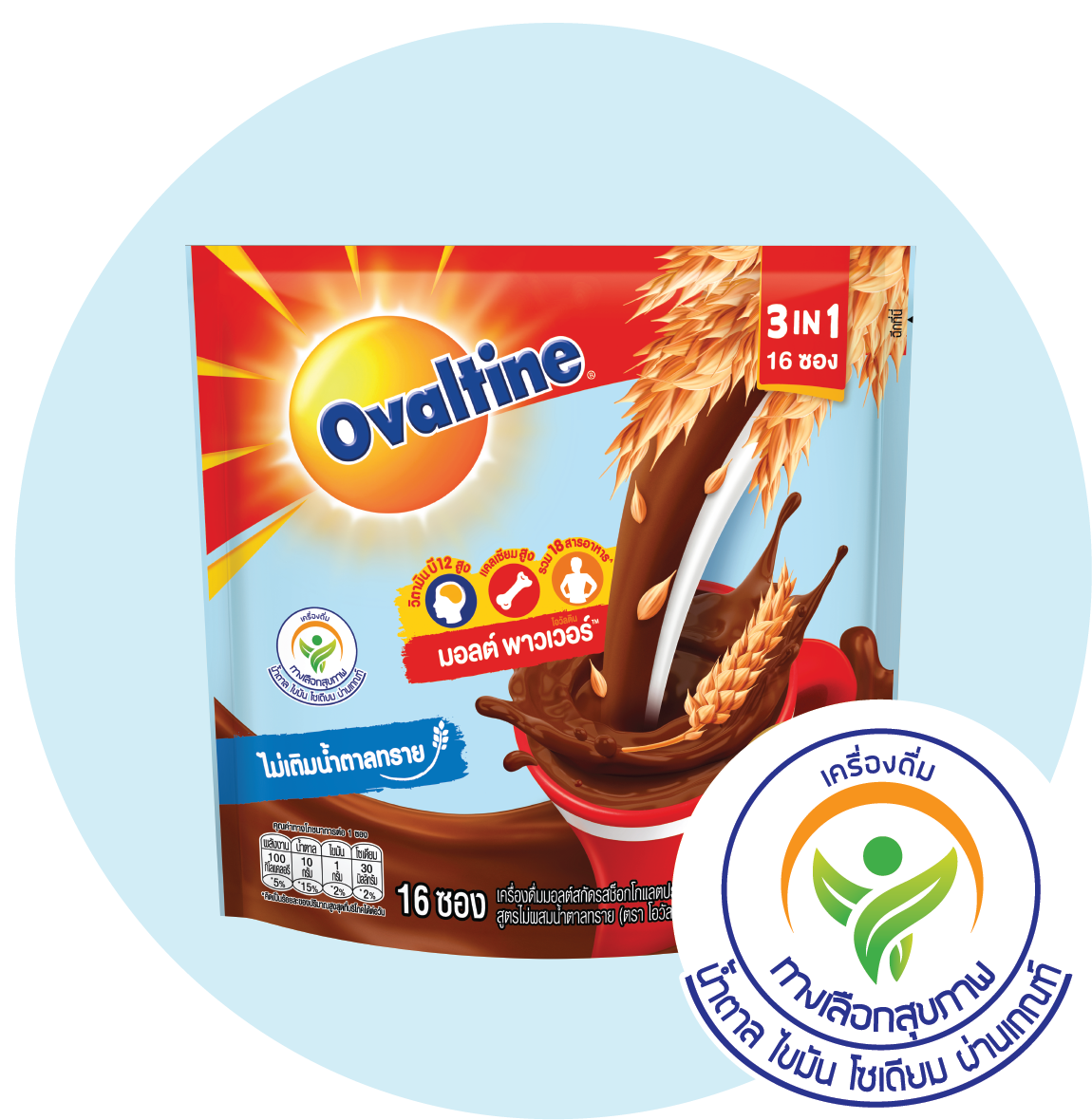 Ovaltine 