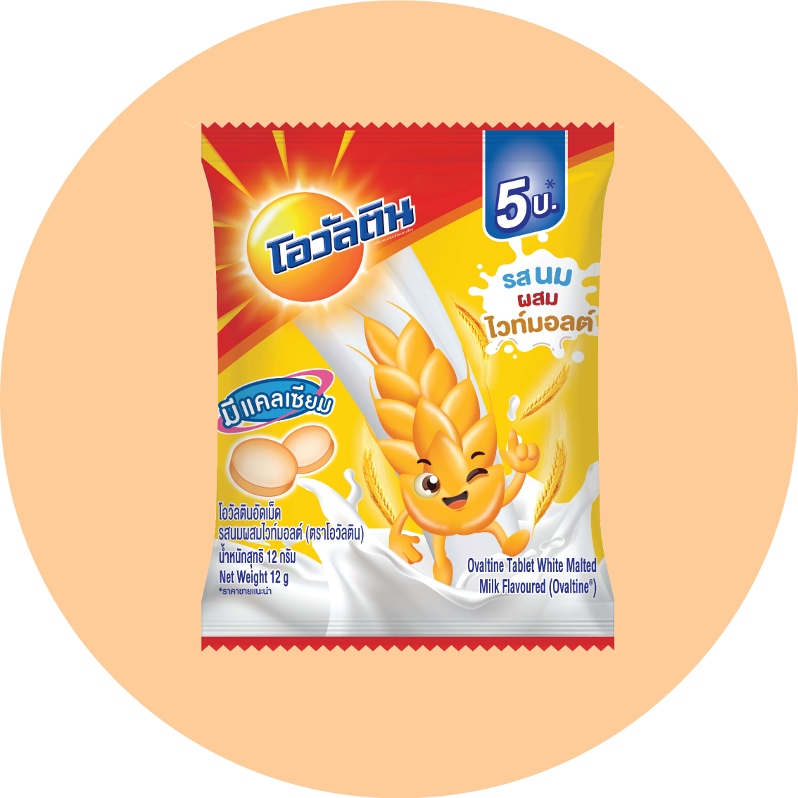 ovaltine-product