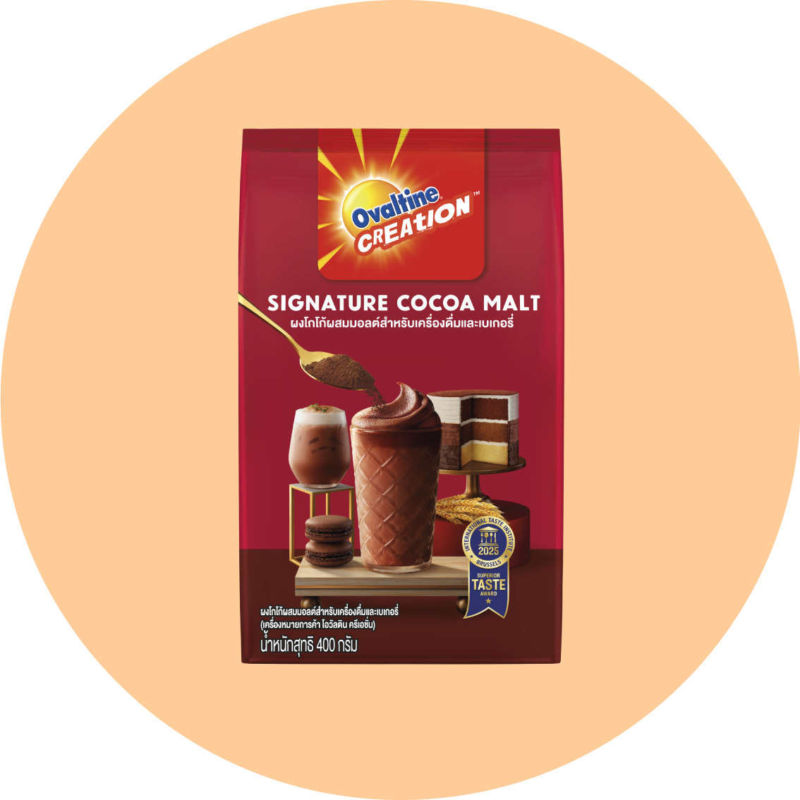 ovaltine-product