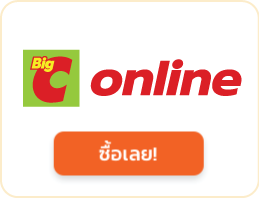 ซื้อโอวัลตินออนไลน์ online shopping โปรสุดคุ้ม ส่งถึงที่ได้แล้วหลายช่องทาง คลิกเลย สั่งเลย