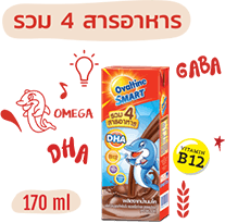 Ovaltine Smart malt chocolate  โอวัลตินสมาร์ทรสมอลต์ช็อกโกแลต รวม 4 สารอาหารคุณประโยชน์สูง DHA, วิตามินบี 12, OMEGA และกาบา มีส่วนช่วยบำรุงประสาทและสมอง อร่อย สนุก ทุกการเรียนรู้ ลูกชอบแม่ก็ว่าใช่ นมสำหรับเด็ก นมที่ลูกชอบ