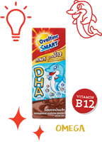 Ovaltine Smart โอวัลตินสมาร์ท รสช็อกโกแลต  นมดีมีประโยชน์ นมสำหรับเด็ก นมคุณค่าทางอาหารสูง มีโอเมก้า 369 มีดีเอชเอ DHA มีวิตามินบี12สูง B12 กาบา นมที่ลูกชอบ นมที่แม่เลือก นมอร่อย ประโยชน์เยอะ