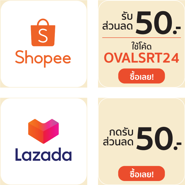 shopee