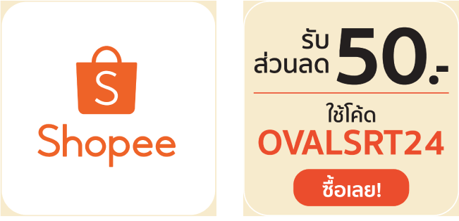 shopee