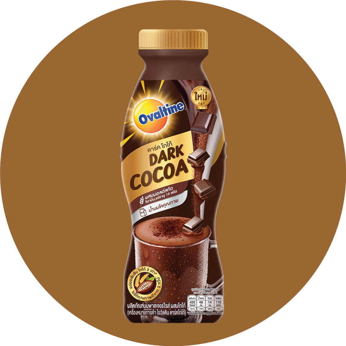 Ovaltine Dark Cocoa Pasteurized Milk