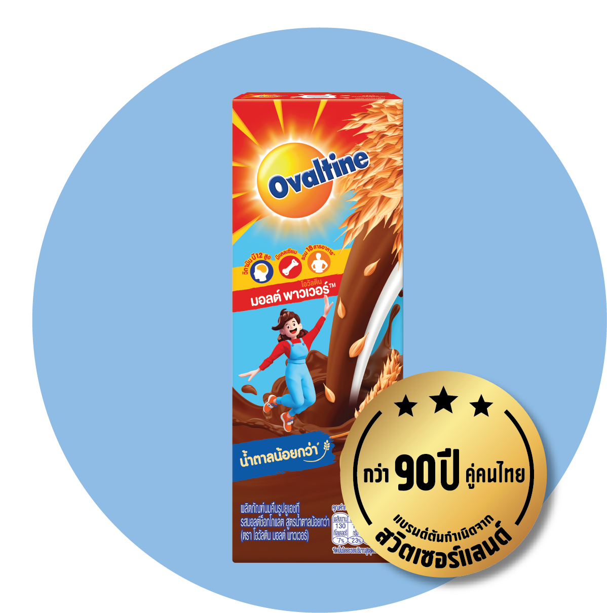 Ovaltine 