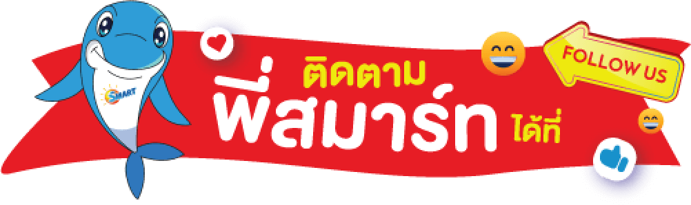 โอวัลติน สมาร์ท | เครื่องดื่มมอลต์รสช็อกโกแลต | ดื่มแล้วสามารถ สดใส แข็งแรง